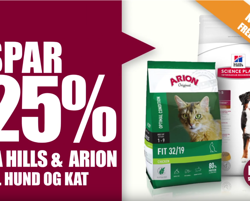 AntHouse er stolte over at have Petworld som kunde, vi producer i samarbejde med petworld alle deres tv spots